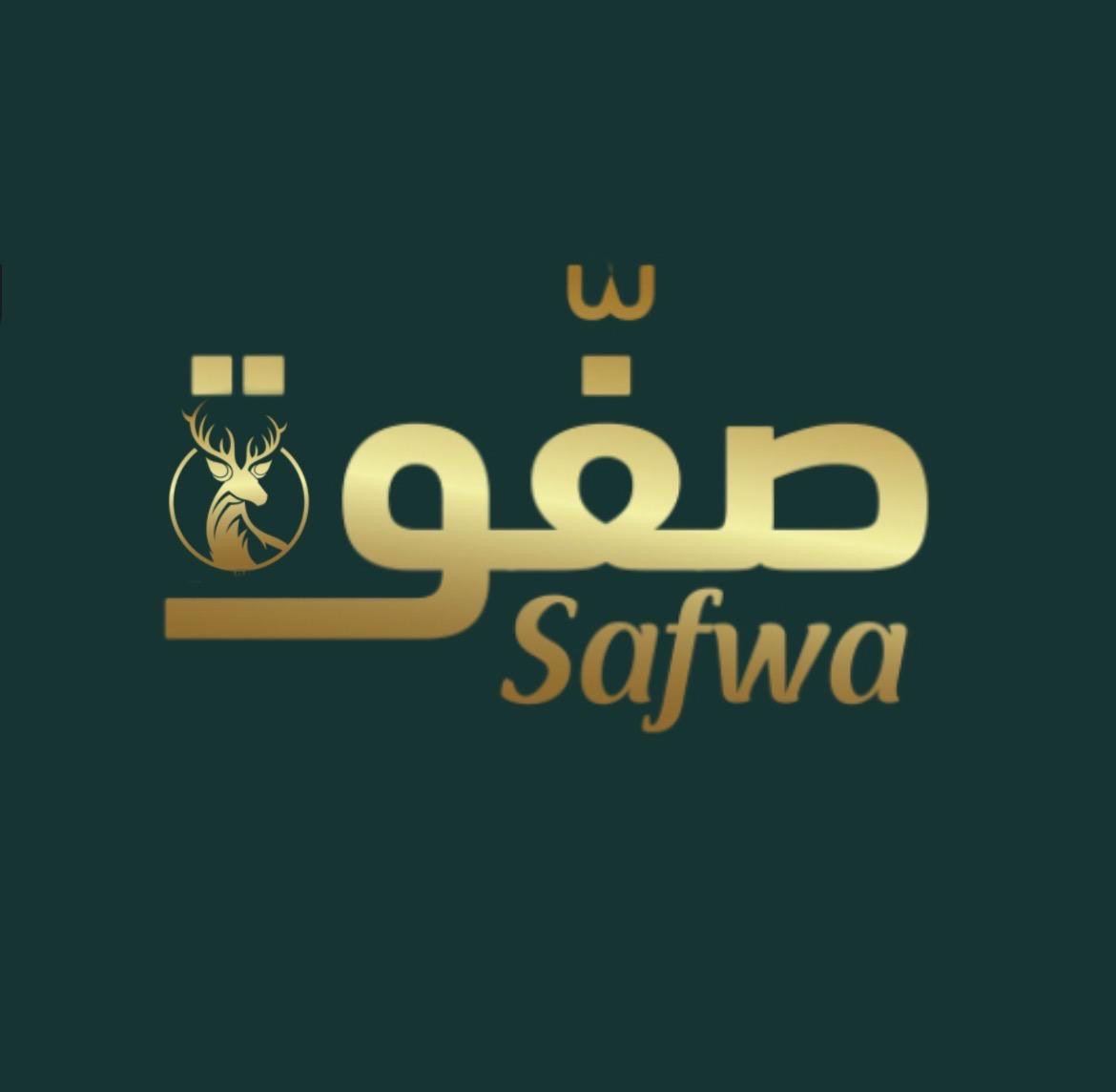 متجر صفوة