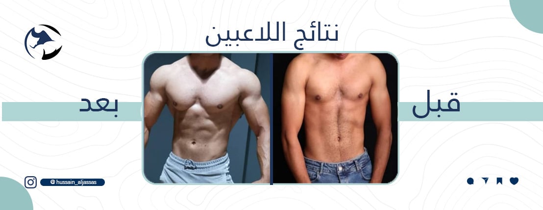 مدرب شخصي حسين جساس image-slider-3