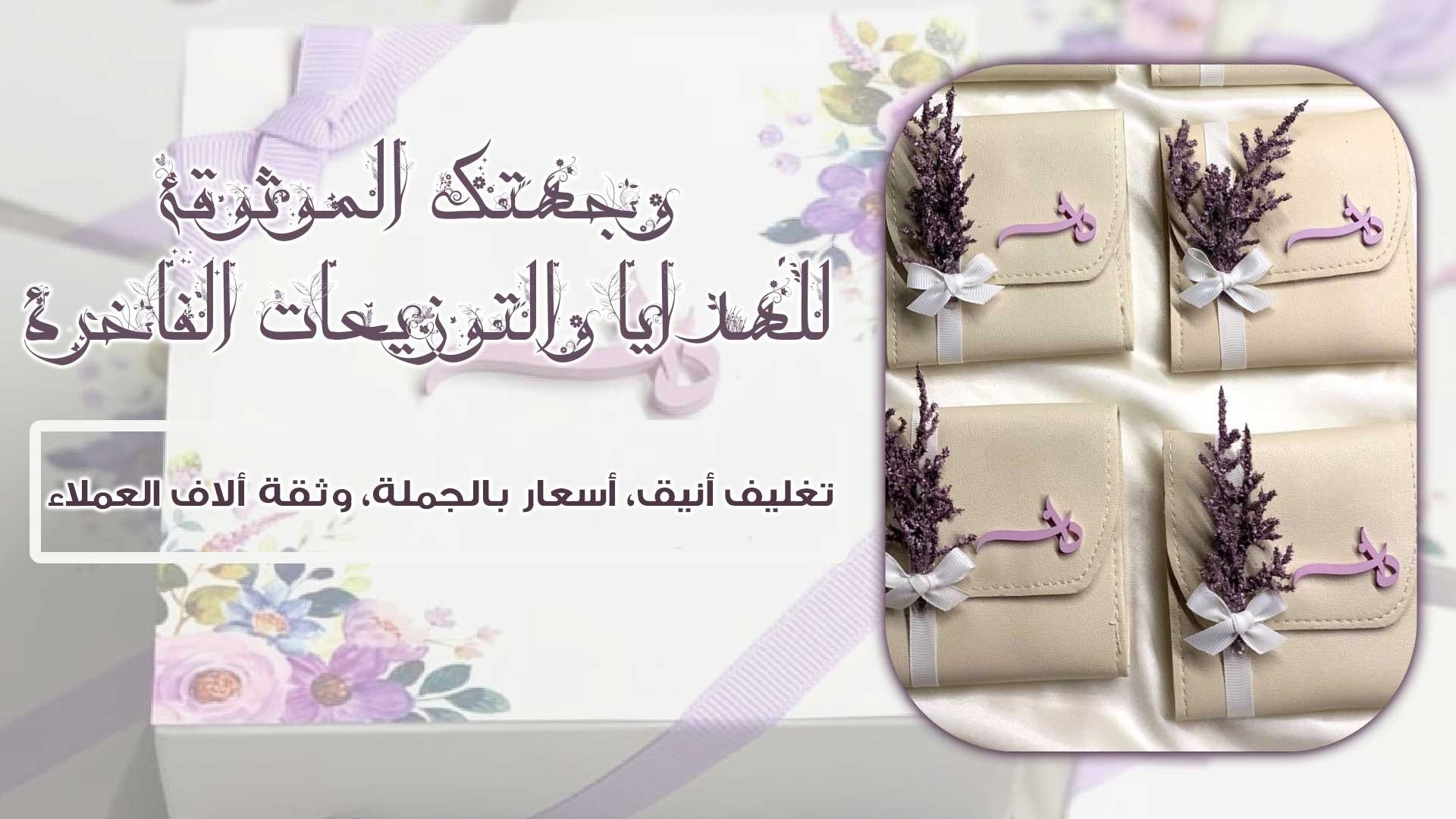 إتش بي للتحف والهدايا