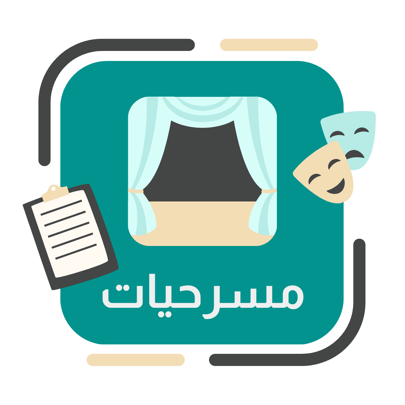 بانر ترويجي