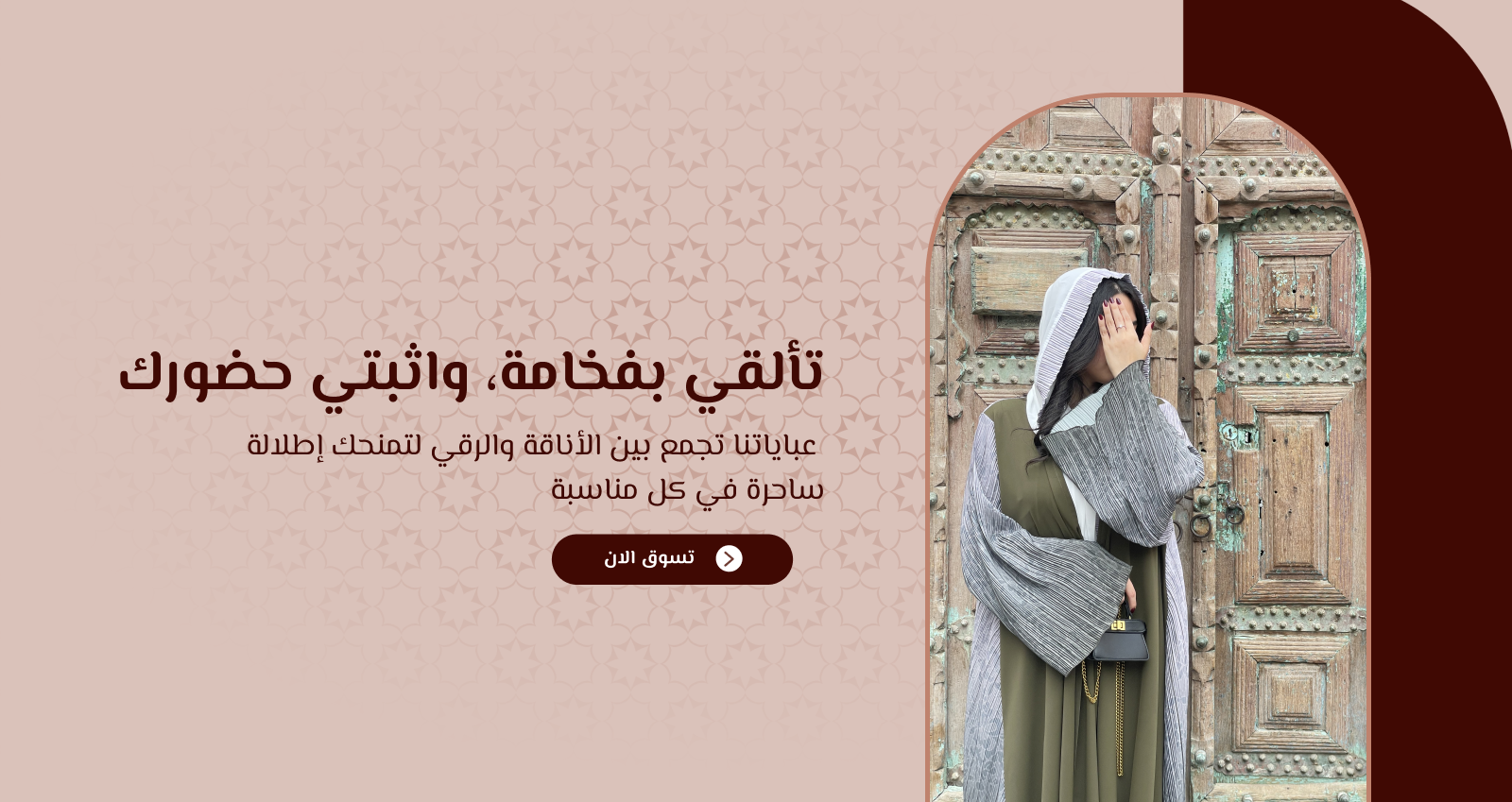 House of Munirah couture image-slider-0