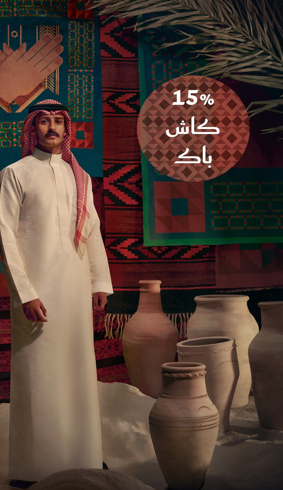 فرست لايف للمستلزمات الرجالية