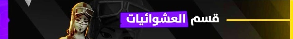 fixed banner