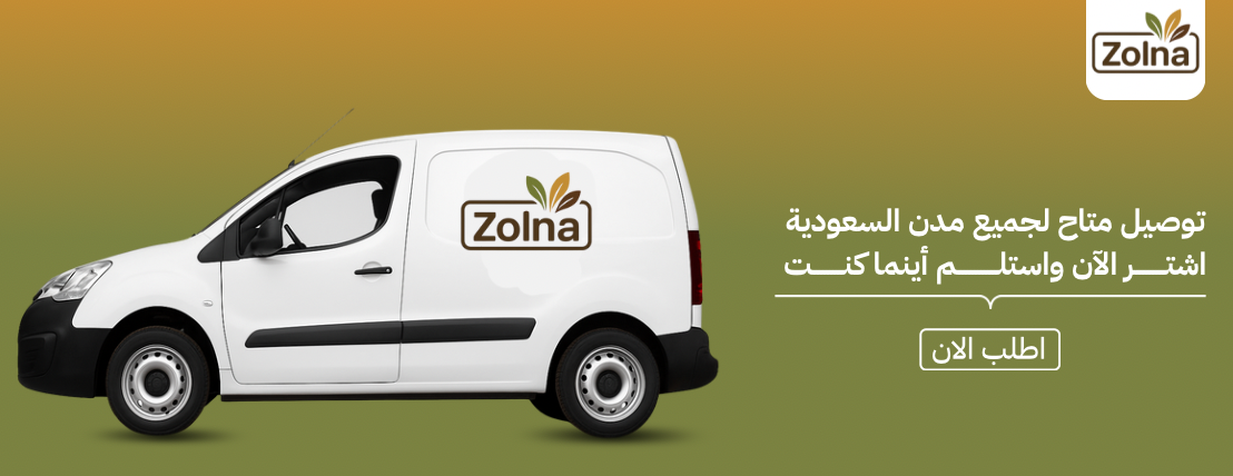 زولنا براند للمنتجات السودانية image-slider-2