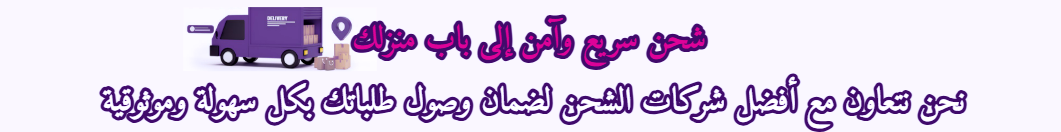fixed banner