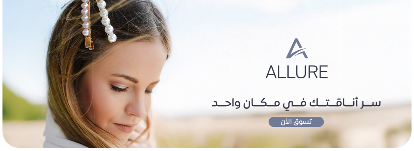 AllURE image-slider-0