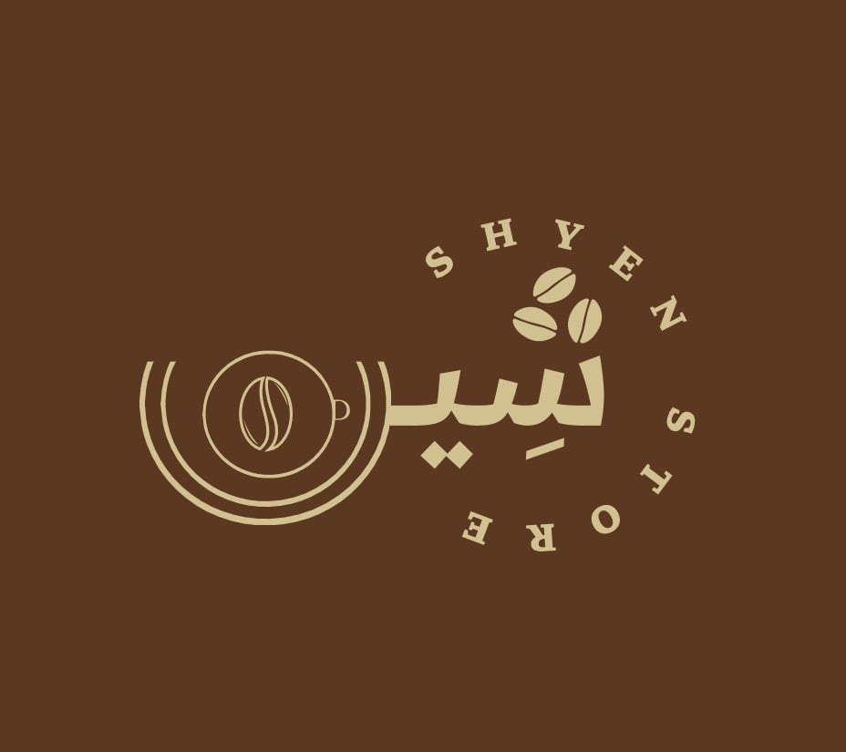 شِين