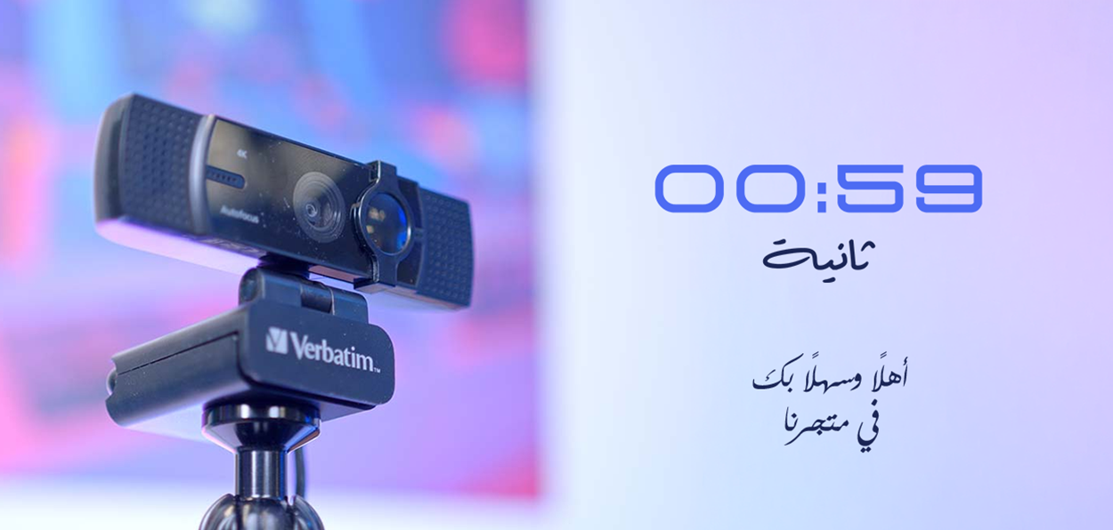 59 ثانية image-slider-0