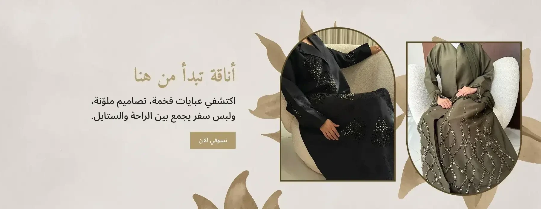 ALANQA image-slider-1