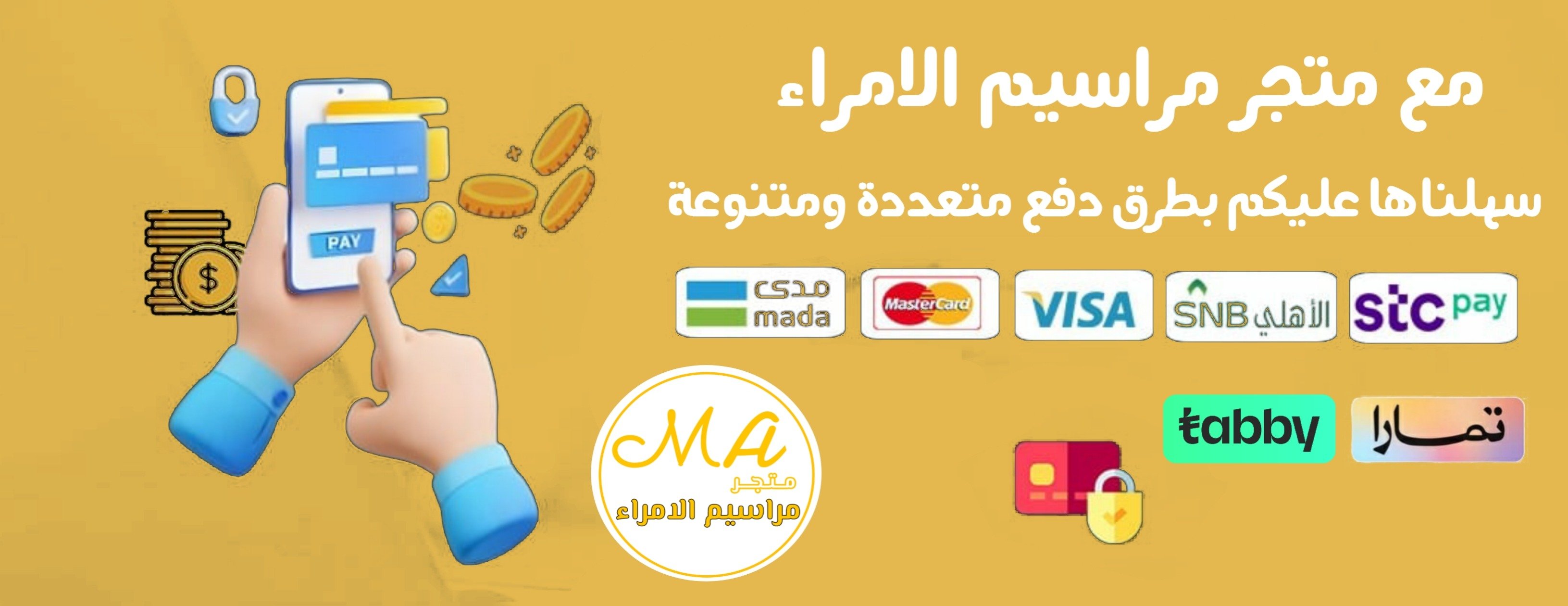 متجر مراسيم الامراء image-slider-0