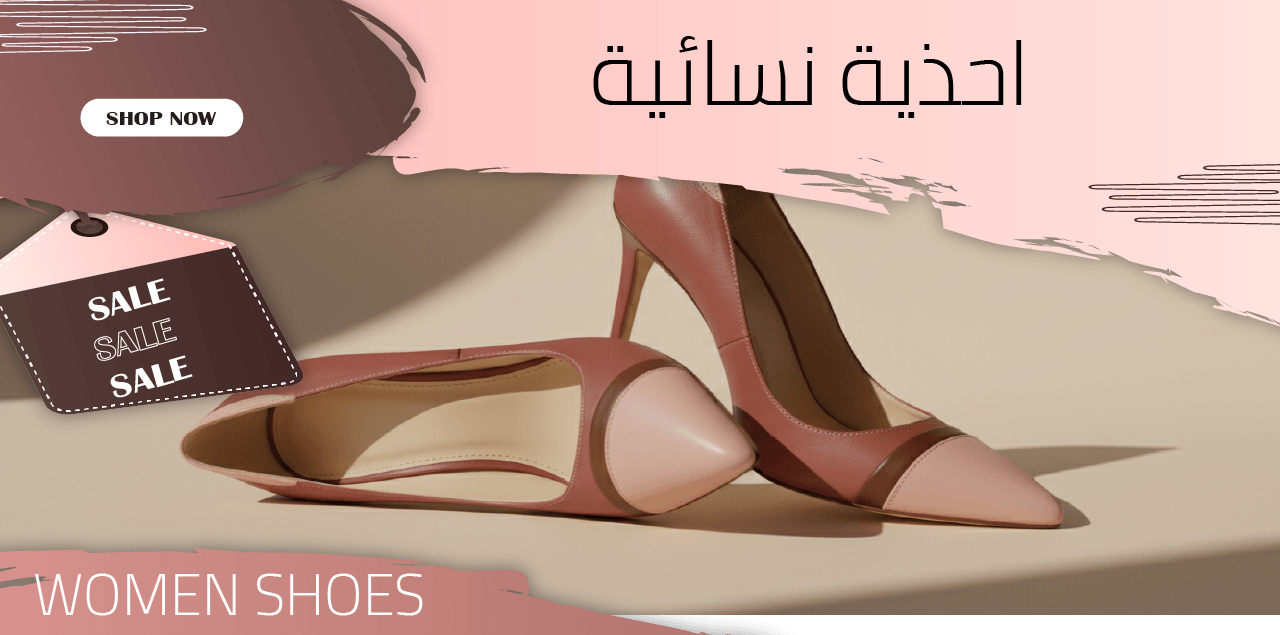 fixed banner