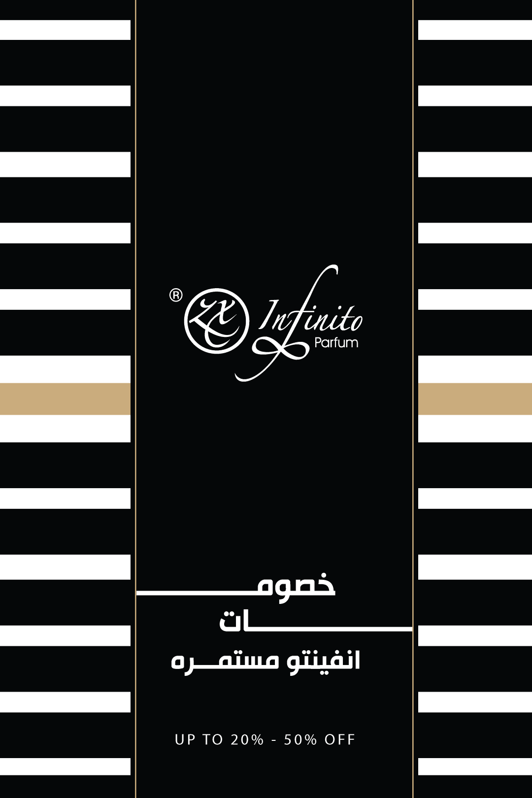 infinito - دار العطور الملكية