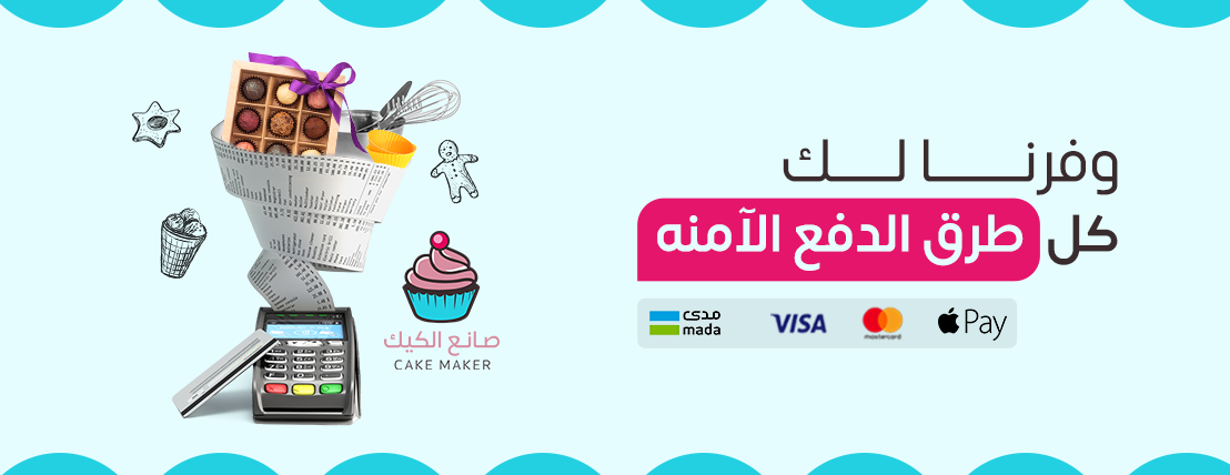 صانع الكيك image-slider-0