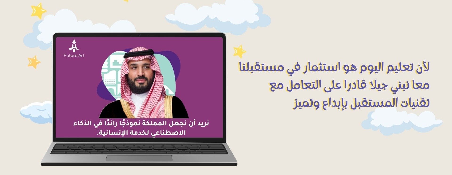 Future Art image-slider-0