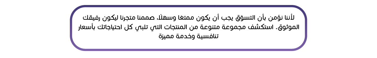 fixed banner