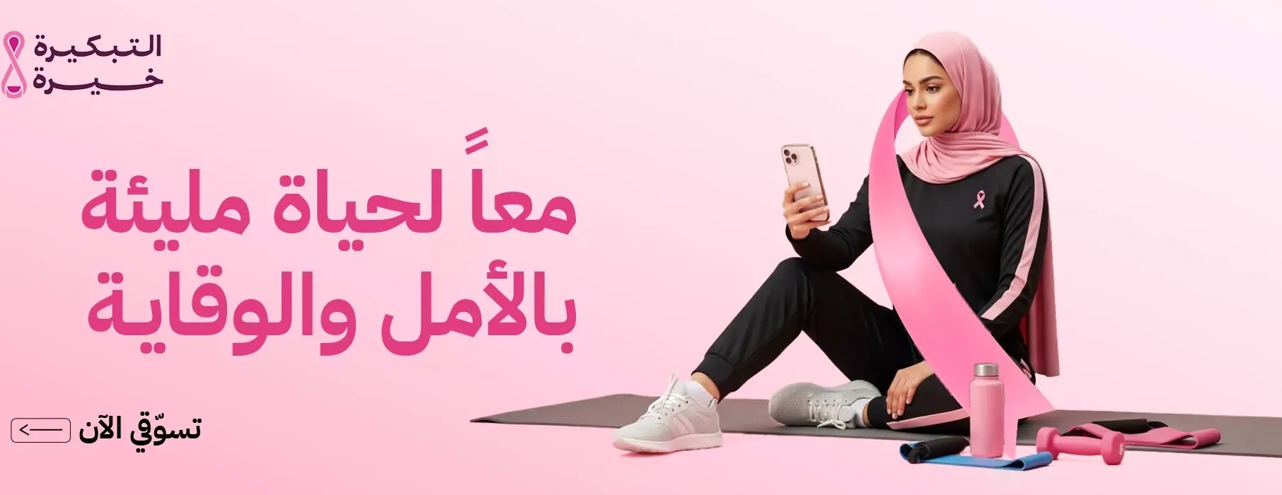 جواهر بيوتي image-slider-0