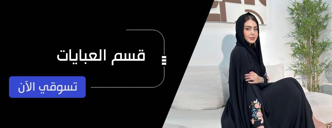 fixed banner