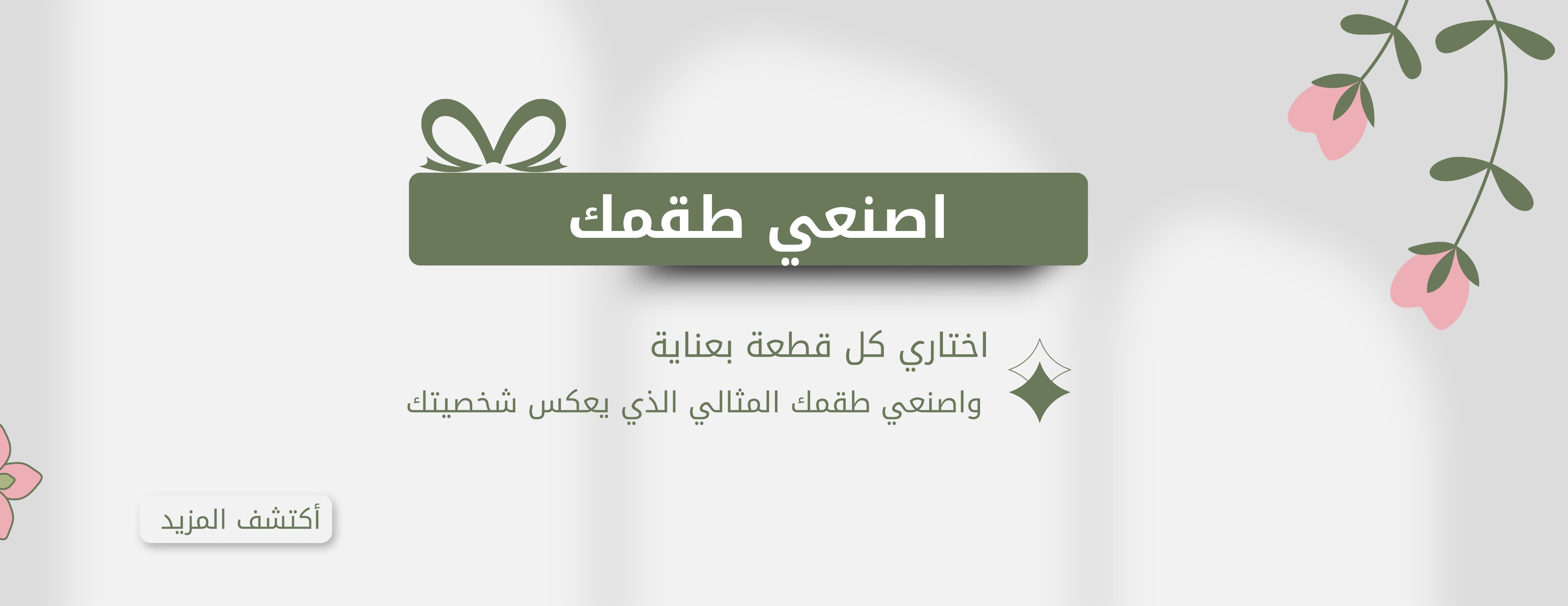 زَهرة النرجس image-slider-0
