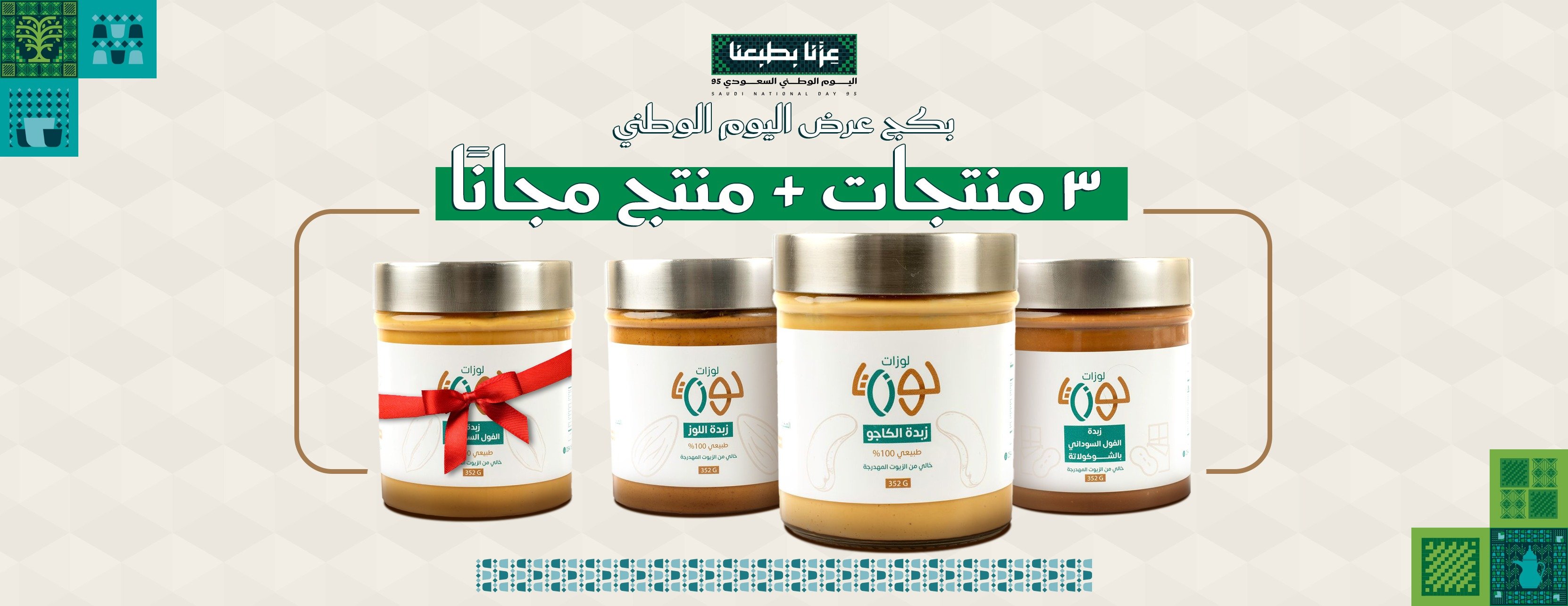 لوزات image-slider-0