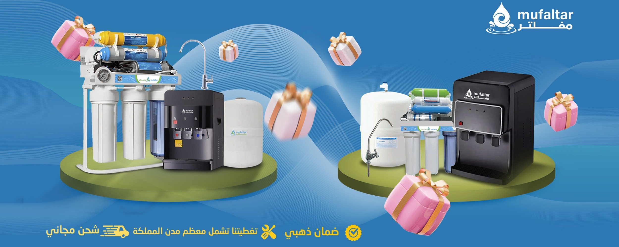 MUFALTAR image-slider-0