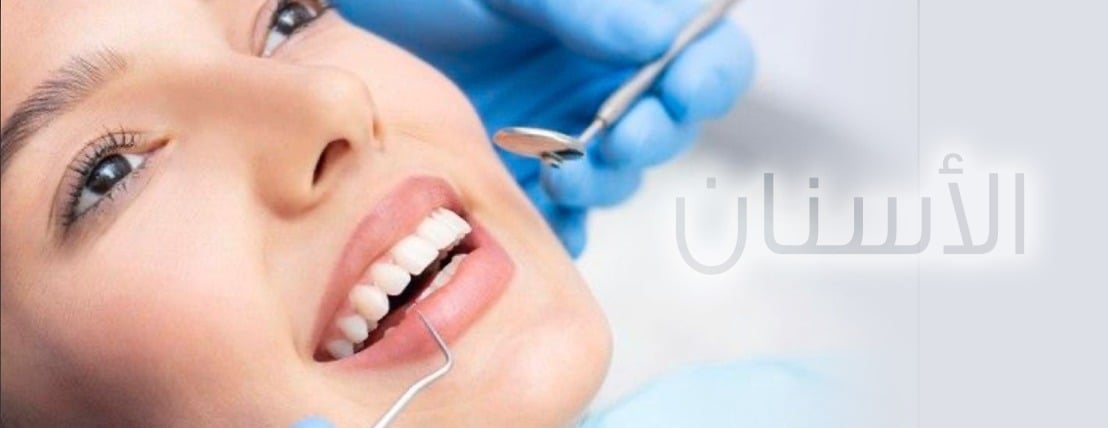 ALSAFA MEDICAL image-slider-1