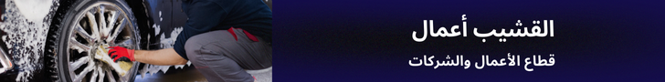fixed banner