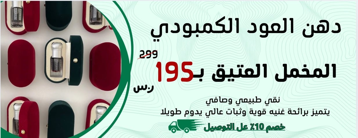 طيب الأولين المعتق image-slider-2