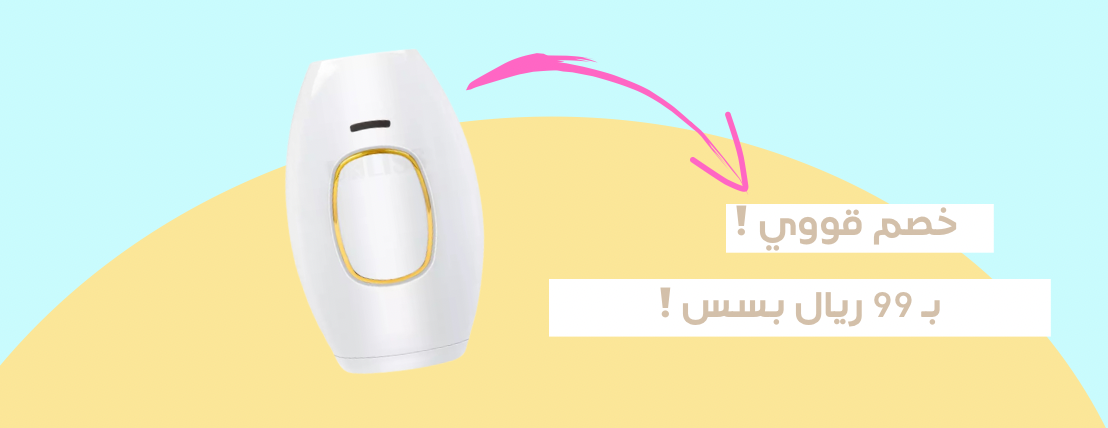 ضياء | Glowing image-slider-0