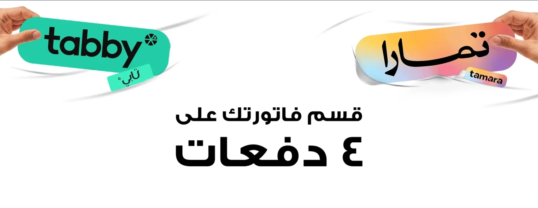 ما أنساك image-slider-0