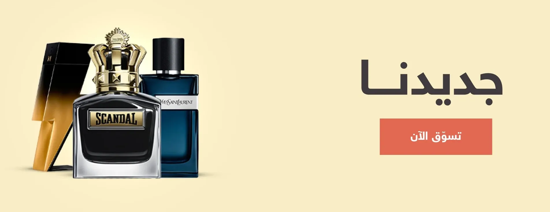 FULAYORA image-slider-1