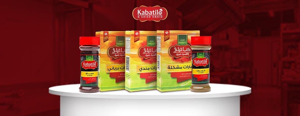 مؤسسة مزاج النخبة التجارية كباتيلو image-slider-2