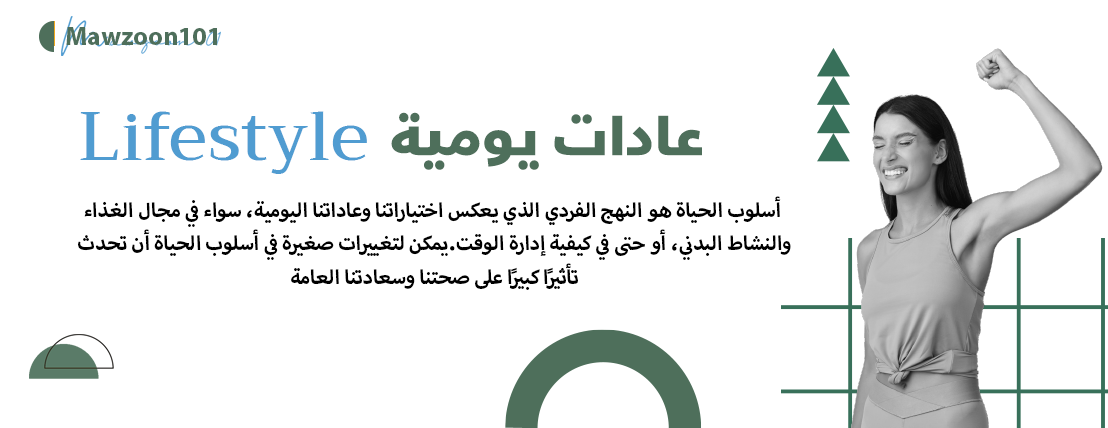 Mawzoon image-slider-2