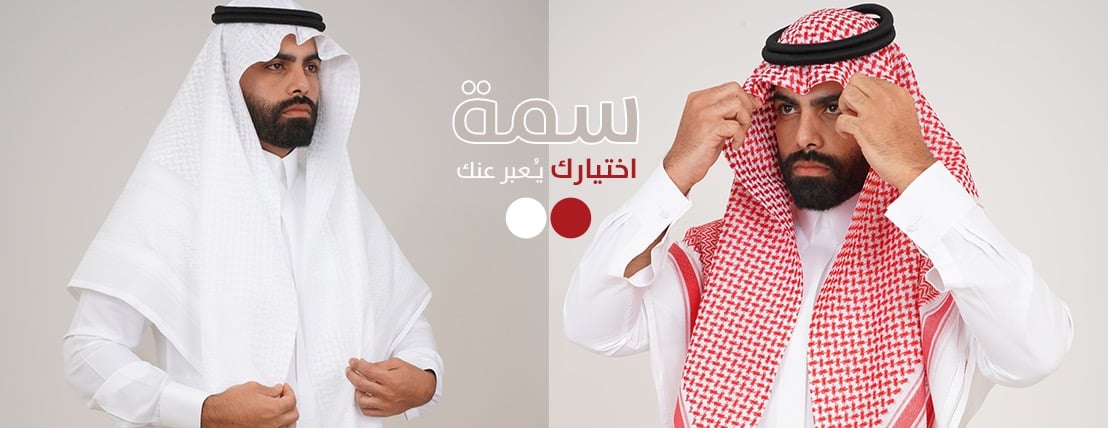 fixed banner