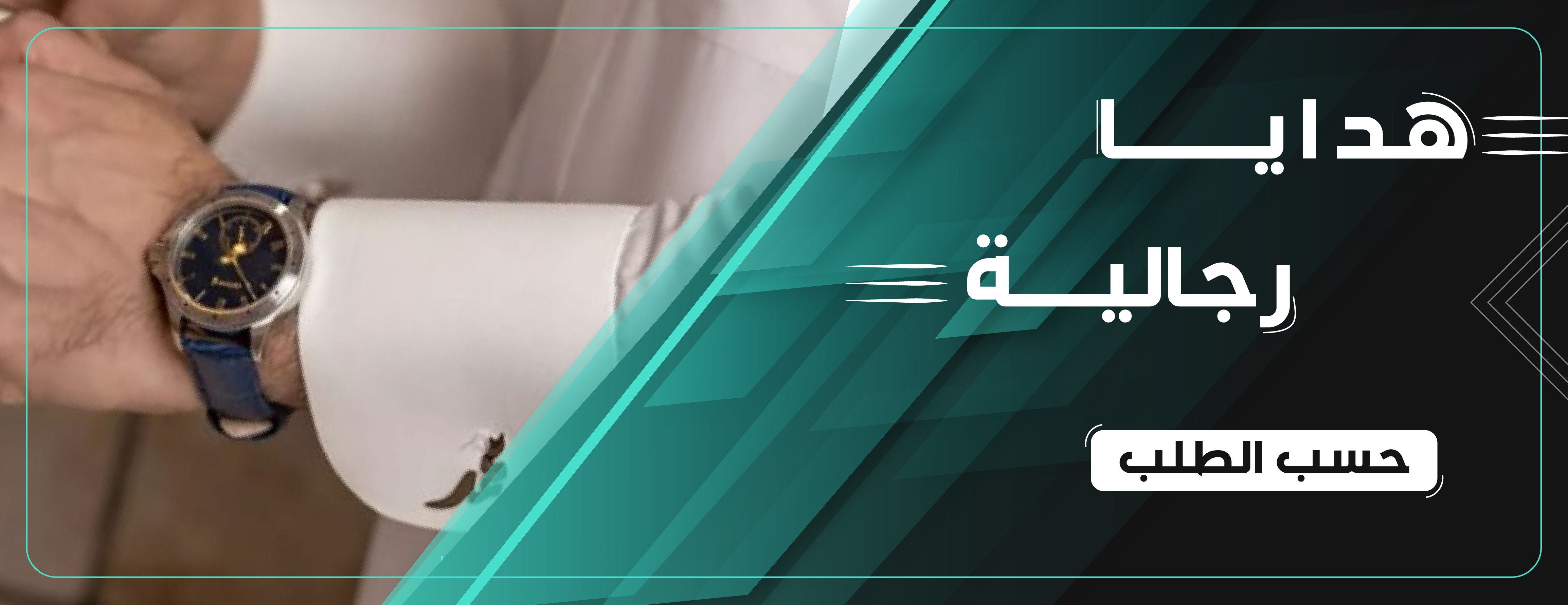 متجر الملاك image-slider-0