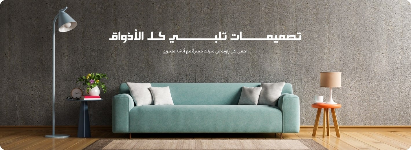 المسوق الذهبي