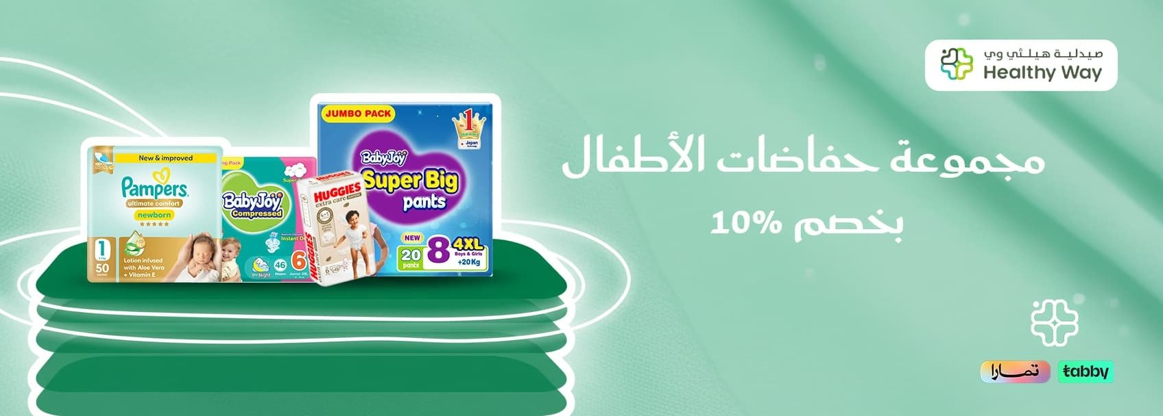 Healthy way pharmacy