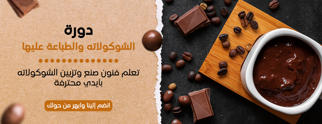nova_cacao image-slider-0