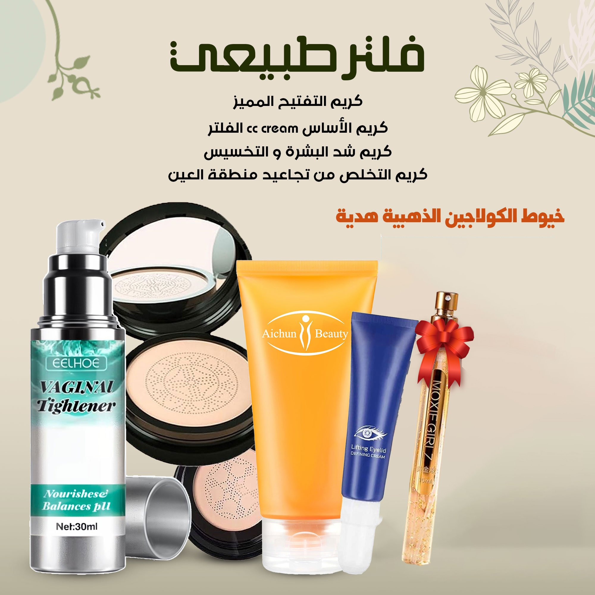 صورة المنتج