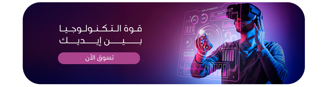 fixed banner