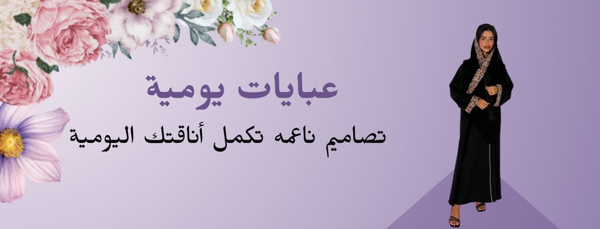 fixed banner