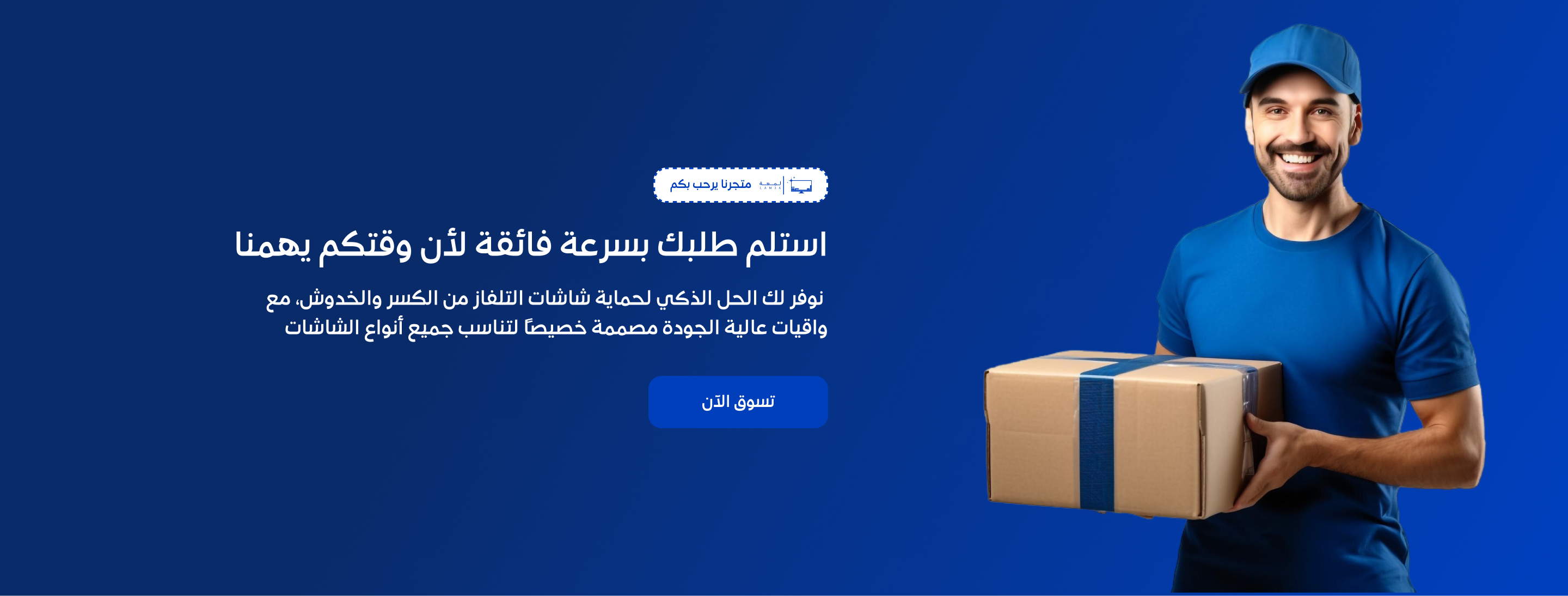 لمعة image-slider-0