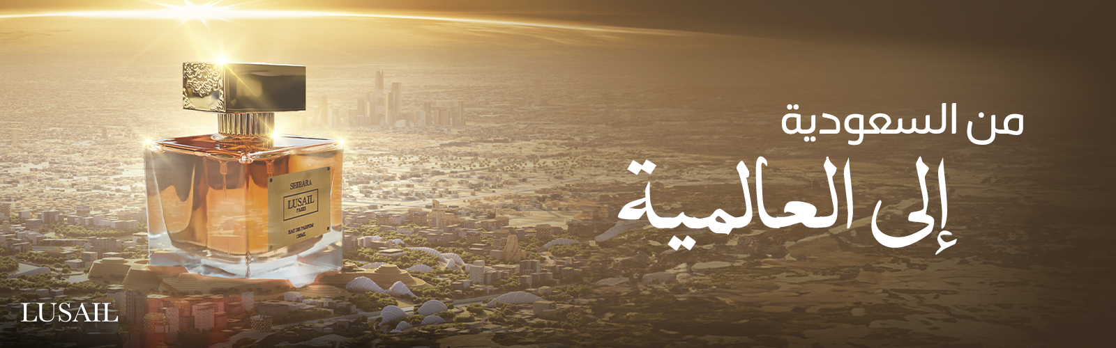 fixed banner