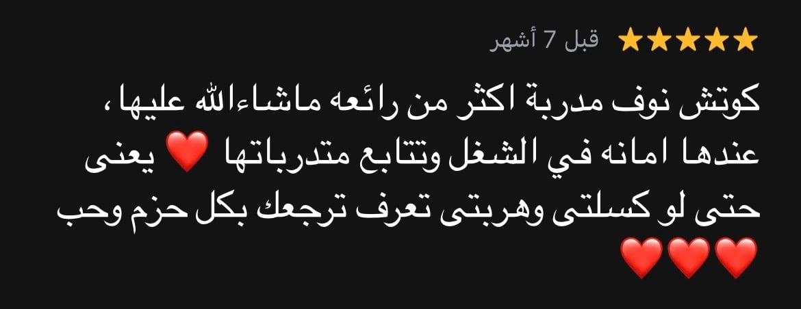 نادي نوف كسار الرياضي image-slider-0