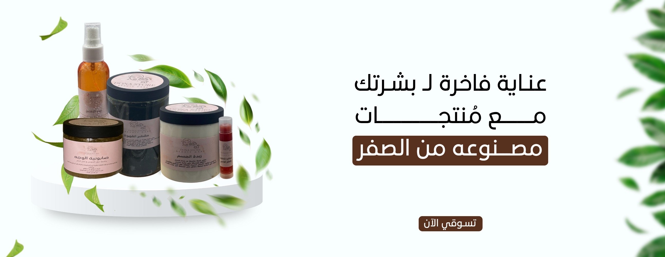 دُنا ستور image-slider-0
