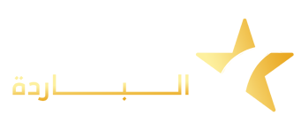 النجمة الذهبية الباردة