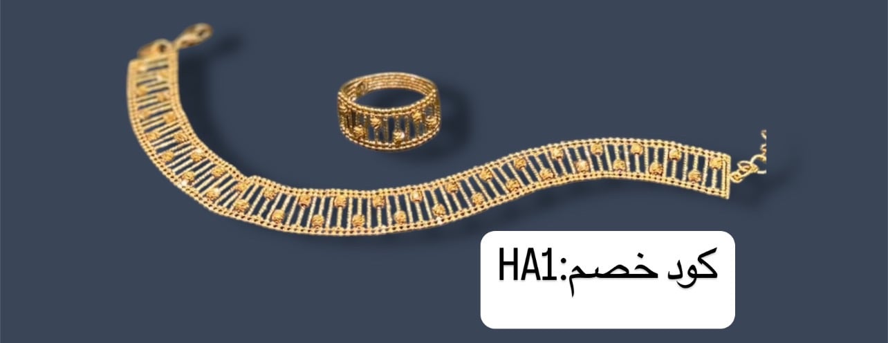 مجوهرات عمق السبايك للمعادن الثمينة image-slider-0