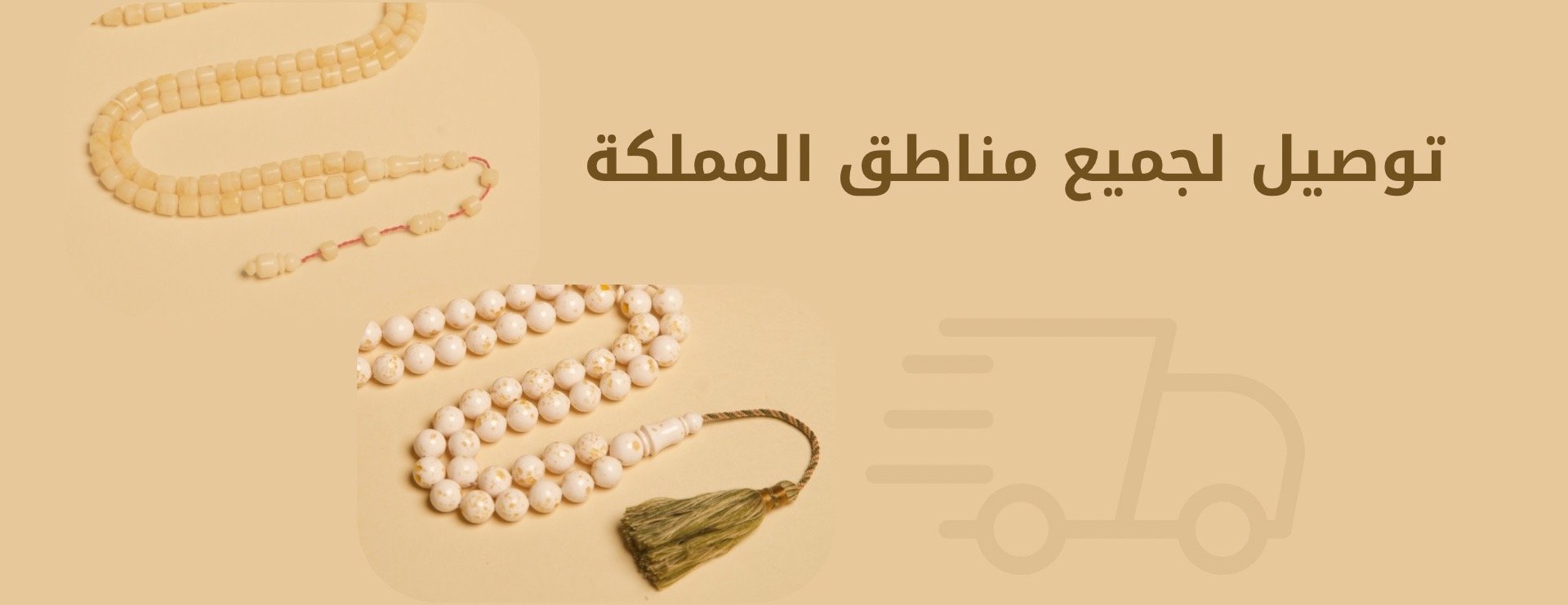 العبيداء للسبح image-slider-2
