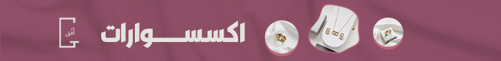fixed banner