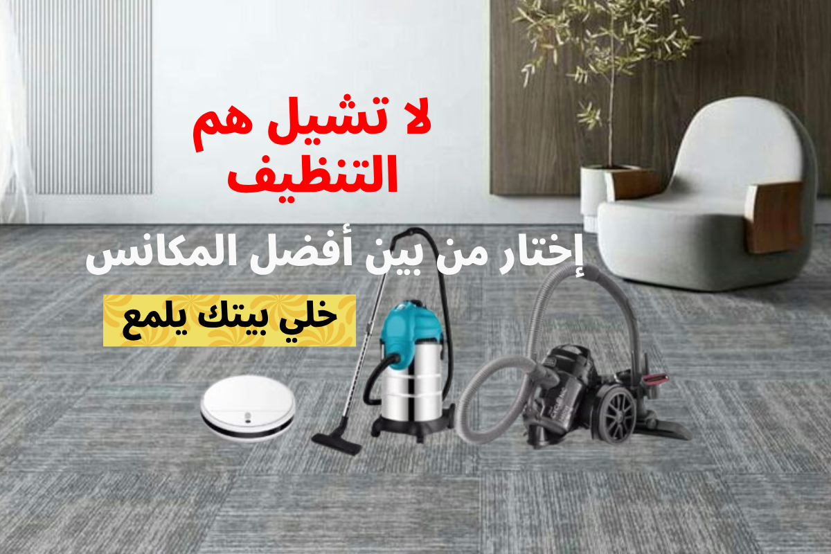الصباح