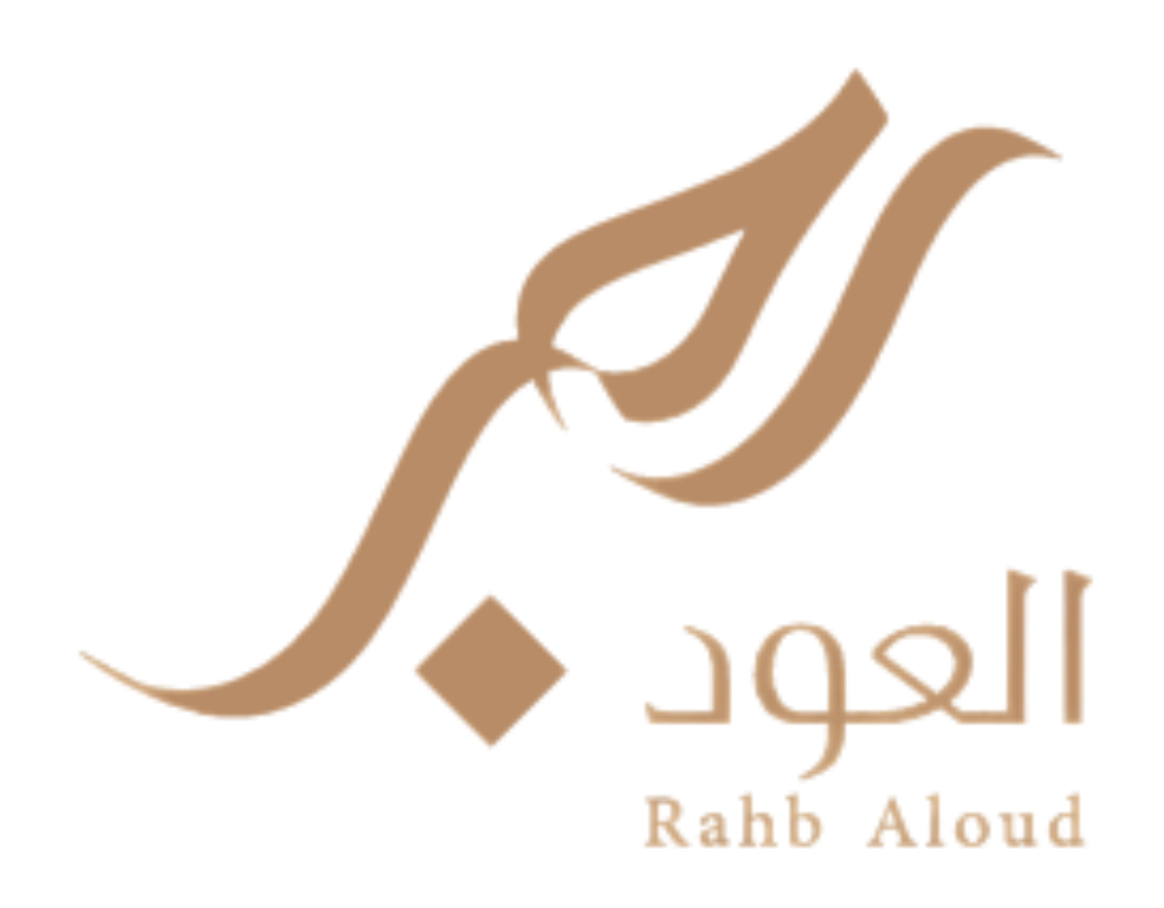 رحب العود